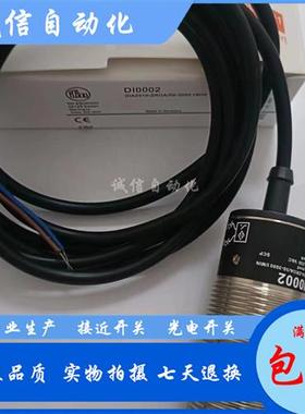 议价DI0101 DI0001 I0002 I0004 DI0100 DI002A DI0104 DI000