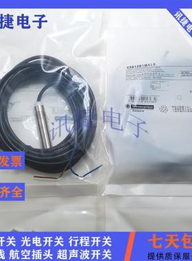 电感式XS508BLPBM12/XS508BSCBL2/XS908R1PAM12质保一年