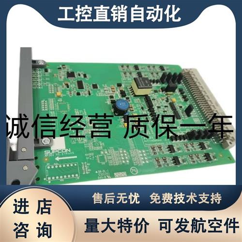 议价浙大中控卡件 XP351 XP322 XP316 XP367 XP233 XP316(B) XP36