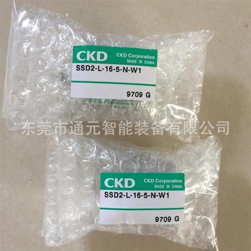 日本CKD气缸SSD2-L-12-5-10-15-20-25-32-40-T0H-3-5-R-H-D-N-W1