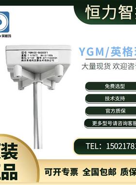 YGM430-BV005F1温湿度传感器YGM430-BI005F1/YGM430-BV208F