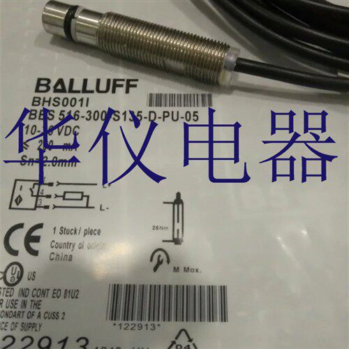 热销全新巴鲁夫耐高压接近开关传感器BES 516-300-S135-D-PU-05