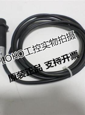 原装BERNSTEIN传感器KIN-M18PA/008-S12 6602006111