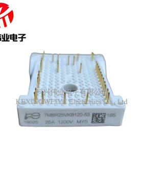 原装 7MBR25VKB120-53 电源模块MODULE 全新现货 咨询价格为准