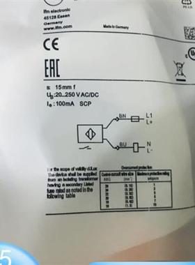 易福门II0005 II0006 II0036 0087 0062 II0051 0054 II0011 0012