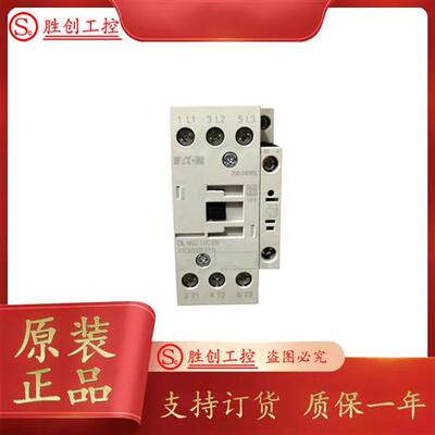 EATON  接触器 DILM32-10C-DS  DC200-240V   现货