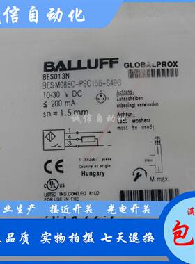 全新电感式BES0148接近开关BES M08EE-PSC20B-S04G传感器