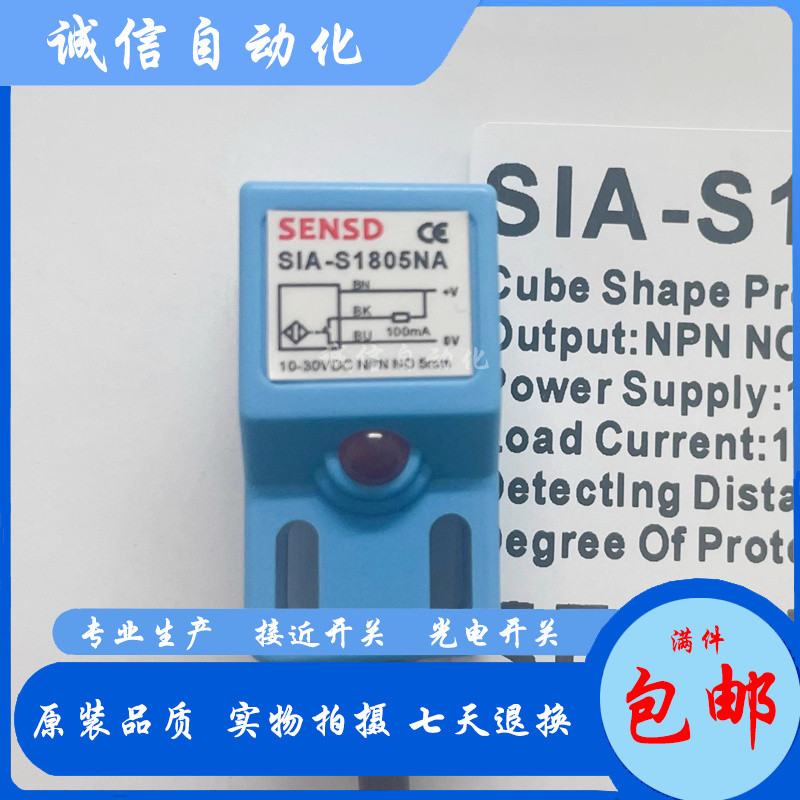 SENSDSIA-S1805NA SIA-S1805NB SIA-S1805PA SIA-S1805PB