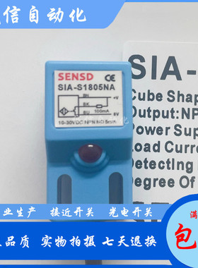 SENSDSIA-S1805NA SIA-S1805NB SIA-S1805PA SIA-S1805PB