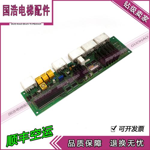 东芝CV150电梯消防板/LC13-NES/LCI3-NES UCE1-193C/3N1M0400-C