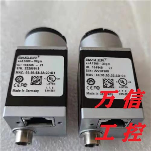 拆机9新相机ACA1300-30GM 30GC 60GM 60GC 22GM 22GC