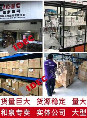 原装正品日本IDEC和泉电气控制箱金属按钮盒KGN511Y 5孔 30mm