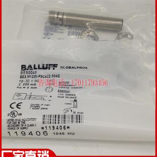 M12MI 全新巴鲁夫BES0068 NSC20B BES S04G BESM12MI PSC40B