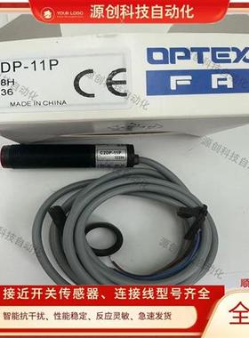 DPTEX光电开关C2DM C2DP-11N/11P/40N/40P/11CN/11CP/40CN/40CP