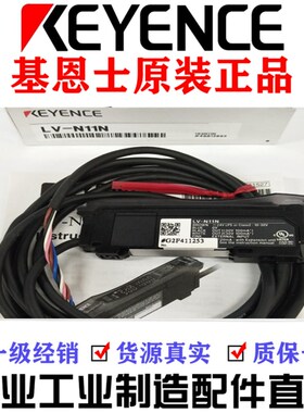 原装FS-N41N基恩士光纤放大器 FS-N12N P N41P N11P N13NKEYENCE