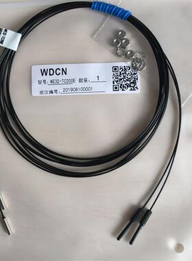 光纤传感器WE32-TC200E 全新正品现货质保一年 E32-TC200E