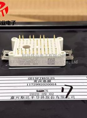 全新GD15PJT120L2S4 GD10PJK120L2S GD30PJX65L2S GD20PJY60L2S
