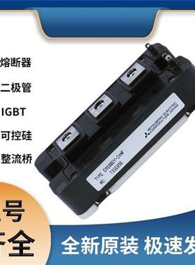 CM100DY-24NF IGBT 可控硅 晶闸管模块 极速发货 现货可直拍