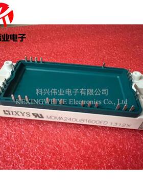 原装IXYS进口模块 MDMA240UB1600ED MCMA240UI1600ED-XL 1800ED