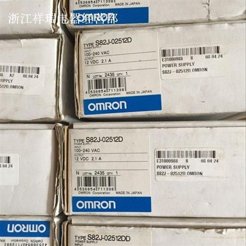 原装全新开关电源 S82J-02512D 2.1A