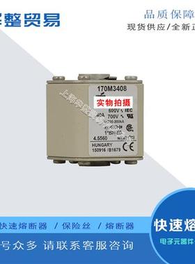 巴斯曼快速熔断器170M3408 170M3409 170M3410 170M3411