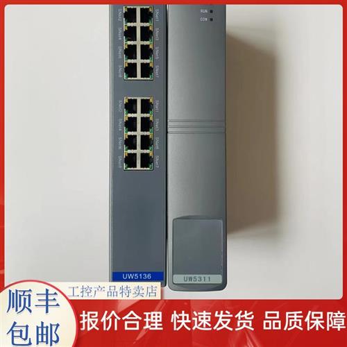 议价UW5101/UW5231/UW5411/优稳模块UW5266/UW5322/UW5212/UW