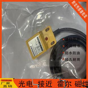 SK15 K免烧水泥砖机配件SN 接近开关RF M110 15NO H30 T115 30A