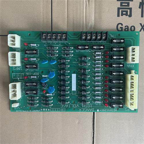 星玛电梯配件/电源板/LG-OTIS/DOP-116/AEG05C281*B/现货出售质保