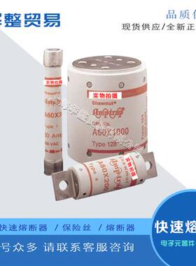 全新原装快速熔断器保险丝A60X1-1 A60X2-1 A60X3-1 A60X4-1