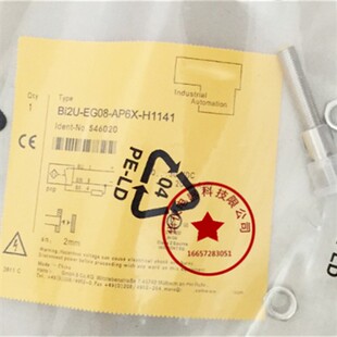 H1141质保二年正品 AP6X 品质 EG08 现货全新传感器BI2U