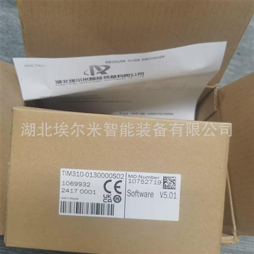 C4C-EA04530A10000安全光栅