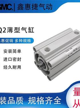 SMC气缸CQ2A CDQ2A25 CDQ2A20-35 40 45 50 75 DZ DMZ DCZ DCMZ