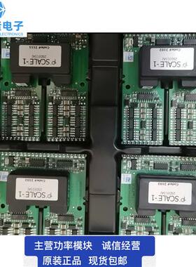 全新2SD315AI  2SD315AI-17  2SD315AI-33驱动板