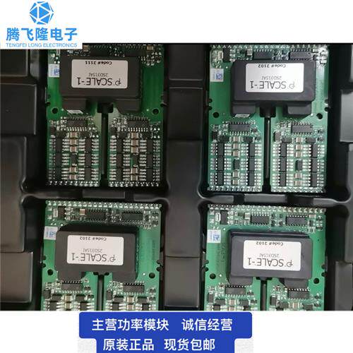 全新2SD315AI  2SD315AI-17  2SD315AI-33驱动板