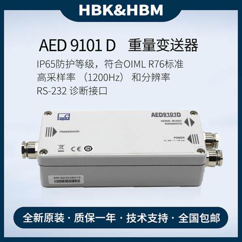 德国重量变送器 AED9101D/AD103C/AED9201B称重放大器放大板