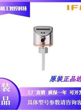 新IFM流量SI5000 SI5010 SI5004 SI5001 SI5002 SI5003