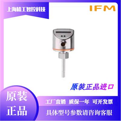 新IFM流量SI5000 SI5010 SI5004 SI5001 SI5002 SI5003