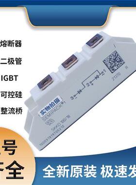 SKKD100 18 二极管可控硅 晶闸管模块 极速发货 现货可直拍
