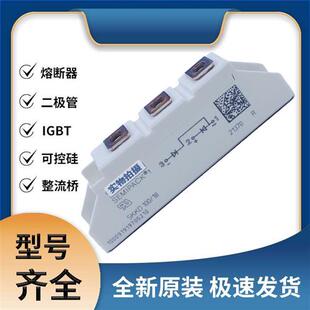 SKKD100 18 二极管可控硅 晶闸管模块 极速发货 现货可直拍