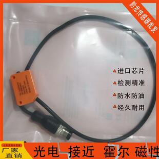 IFM易福门06P301 06H204 O6H202 O6H200 O6H201 06P202O6P203全新