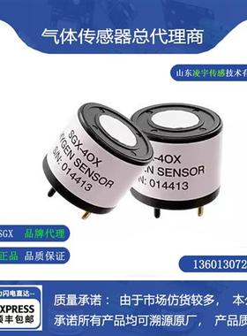 -4OX氧气浓度气体传感器O2氧气探头 替代4OXV/O2-A2/S+4OX