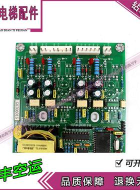 电梯配件 永大配电柜电源板HAA2001B通讯板 原装品质现货实拍