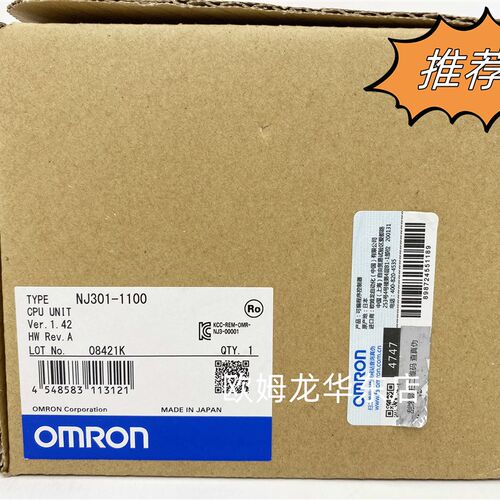 欧姆龙 NJ301-1100 OMRON CPU单元 全新原装 正品现货