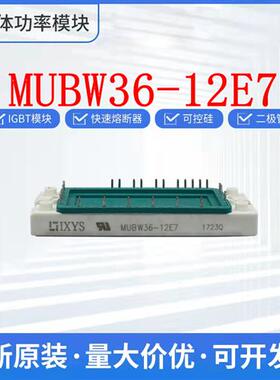 IGBT MIXA50WB600TED MIXA30WB1200TED MIXA40WB1200TED 二极管