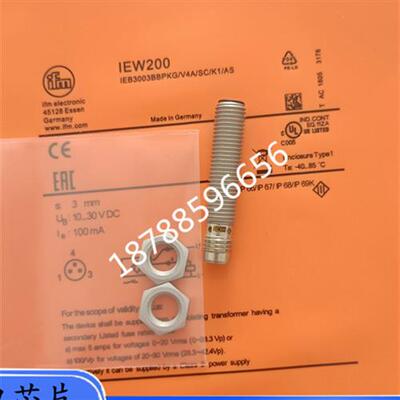 议价全新耐腐蚀涂层传感器IEW200 IEW201 IEW205 IEW206 IE
