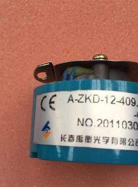 全新长春禹衡编码器A-ZKD-12-409.6BM/4P-G05L