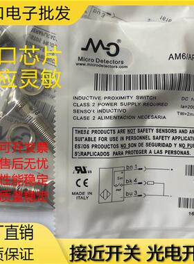 MD墨迪AM1/AN-2A /AP-1A 2A 3A 4A AM6/AP-1A 2A 3A 1H AT1/AN-3H