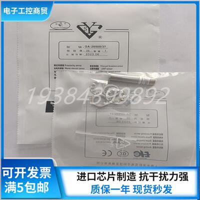 全新接近传感器 GA-23974 GA-28500-37 实物拍摄质保一年