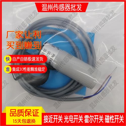 接近开关CB-M3020U-PXM15R2 CB-H3425N-P11P2 H3425P-P11P2传感器