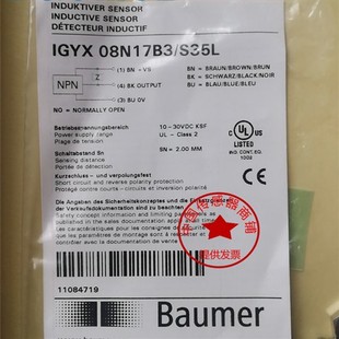 06P37A1 现货热销堡盟BaumerIFRM IFRM KS35L 06P3701